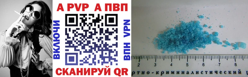 Alpha PVP Crystall Прохладный