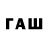 ТГК вейп Test Adam