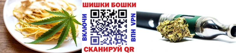 Еда ТГК марихуана  хочу наркоту  Прохладный 