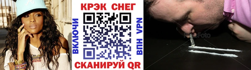 mega ONION купить наркотики цена Прохладный КОКАИН Эквадор
