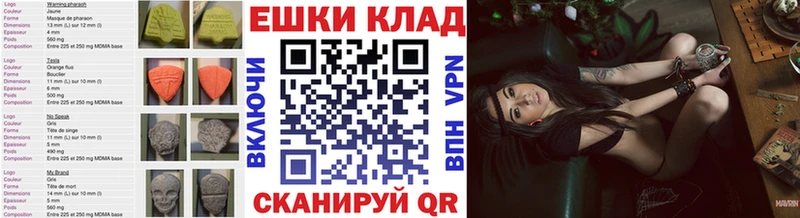 закладки  Прохладный  Ecstasy 250 мг 