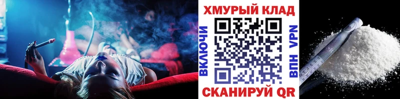 ГЕРОИН хмурый darknet официальный сайт Прохладный