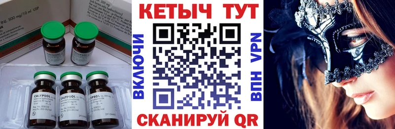 где купить   Прохладный  КЕТАМИН ketamine 