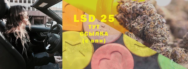 ALPHA PVP Абинск