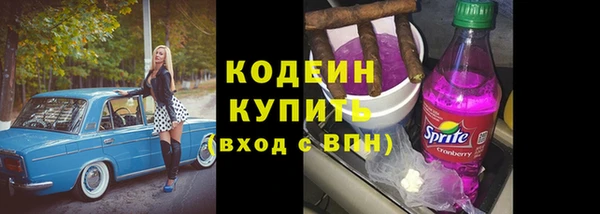 ALPHA PVP Абинск
