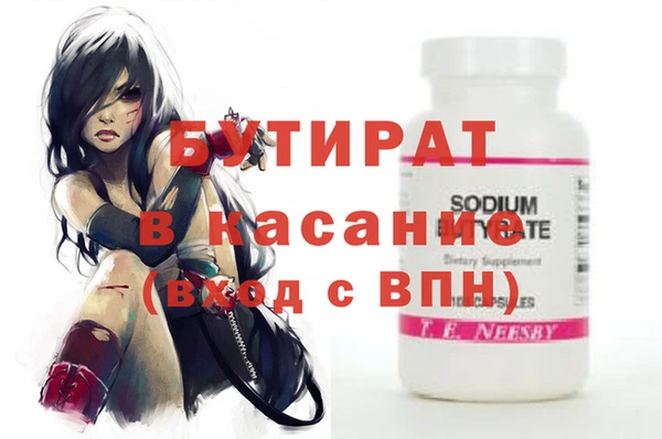 наркотики Алексин