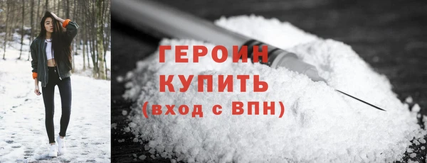 наркотики Алексин