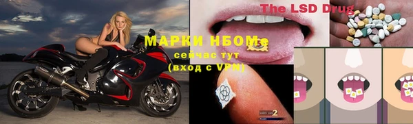 марки nbome Абдулино