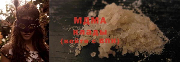 марки nbome Абдулино