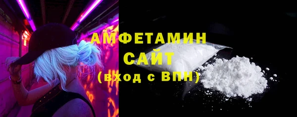 первитин Абаза
