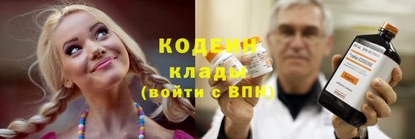 ALPHA PVP Абинск