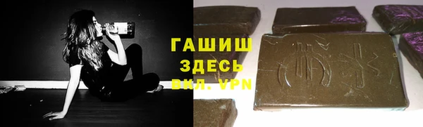 марки nbome Абдулино