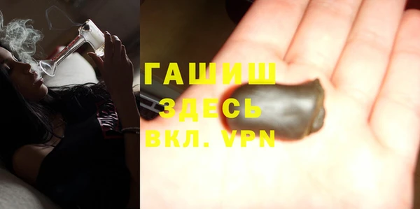 ALPHA PVP Абинск