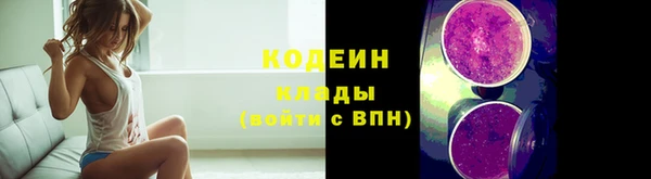 первитин Абаза