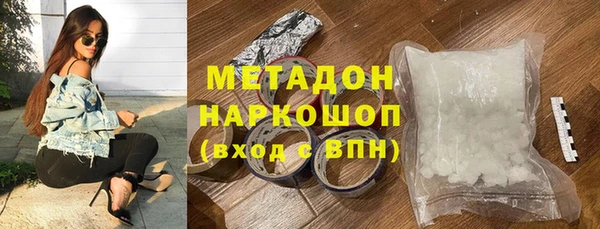 наркотики Алексин