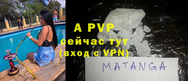 ALPHA PVP Наволоки