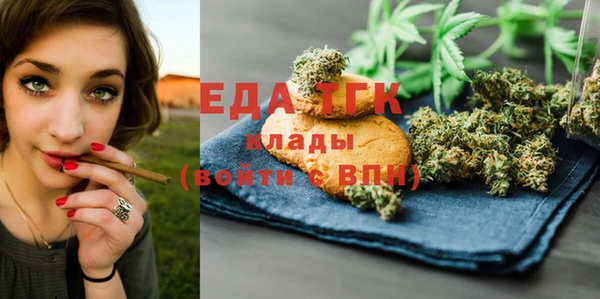 ALPHA PVP Абинск