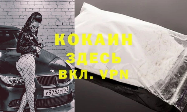 наркотики Алексин
