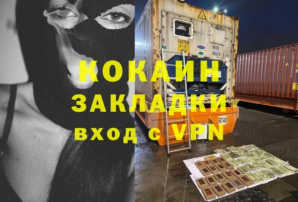 MESCALINE Нефтекумск