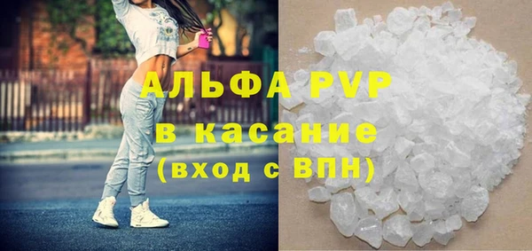 ALPHA PVP Наволоки