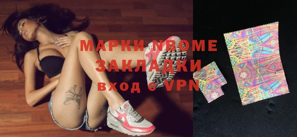 кокс Навашино