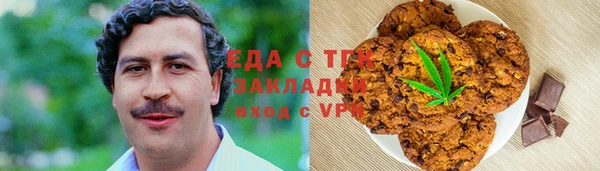 первитин Абаза