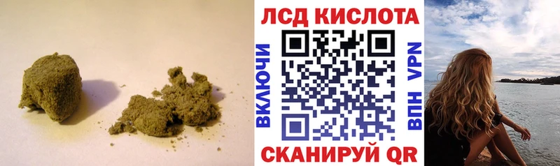где купить наркоту  Прохладный  LSD-25 экстази кислота 