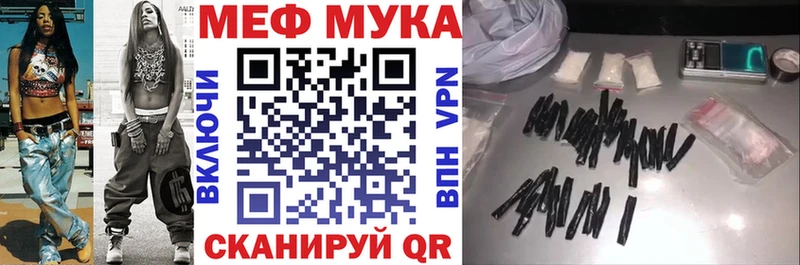 МЕФ VHQ  Прохладный 