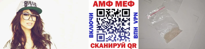МЕТАМФЕТАМИН винт  Прохладный 