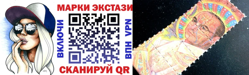 blacksprut ссылка  Прохладный  Марки N-bome 1,8мг 