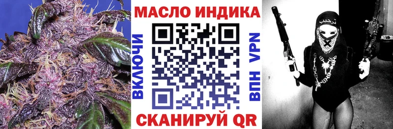 Дистиллят ТГК концентрат  Прохладный 